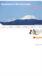 Mobile Screenshot of bioinfo.t.soka.ac.jp